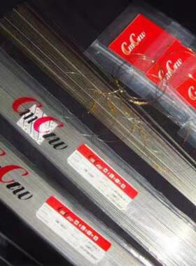 CMC-ID5-2模具焊/丝氩弧.焊1.0/1.2/16/2237.0/2.43.2Cmm