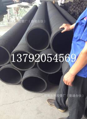 田油995橡胶软管4寸6寸10吸寸油田专用黑色油吸排油钢丝橡胶管