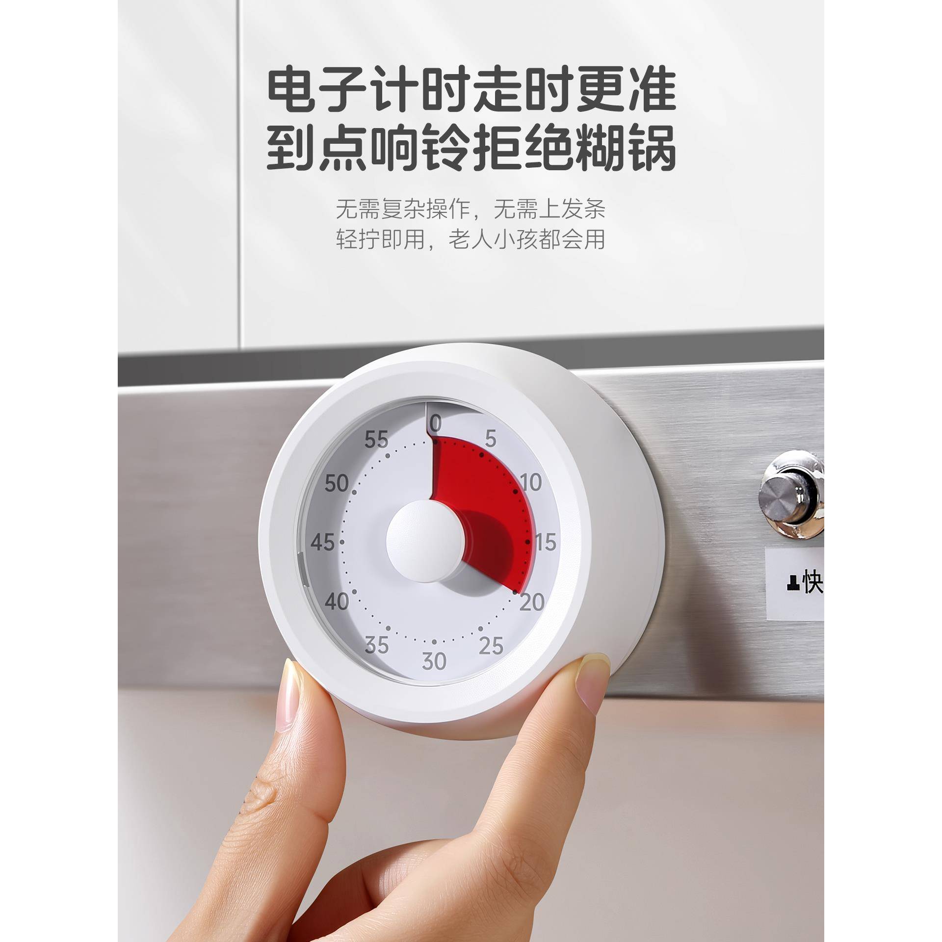 定□厨房计时器可视时间化管理器饪长响铃烹Fh(x}@v$提醒闹钟时