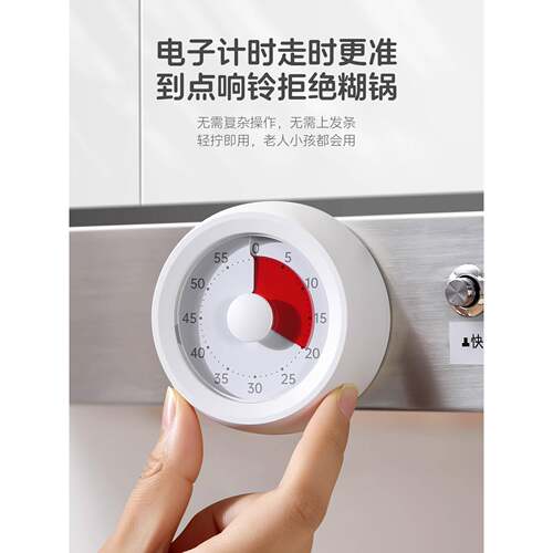 定□厨房计时器可视时间化管理器饪长响铃烹Fh(x}@v$提醒闹钟时