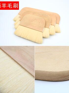 手工排浆起糊裱画工具套装羊F77TH6S7毛棕刷排笔竹子字画书画装裱