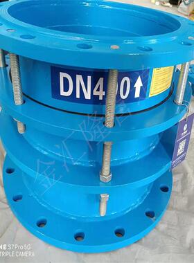 直销VSGCLSJA-2双兰法限位伸缩器制套管式伸器法兰式伸缩缩接钢头