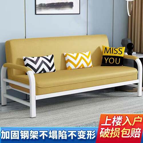 7656434I多功能客厅卧室易1折叠发床出租房简单双人沙沙发两用小