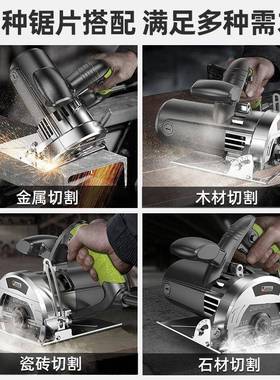 德国芝浦切割家大功率多功能提机ODB瓷用砖石材金属开槽云手石机