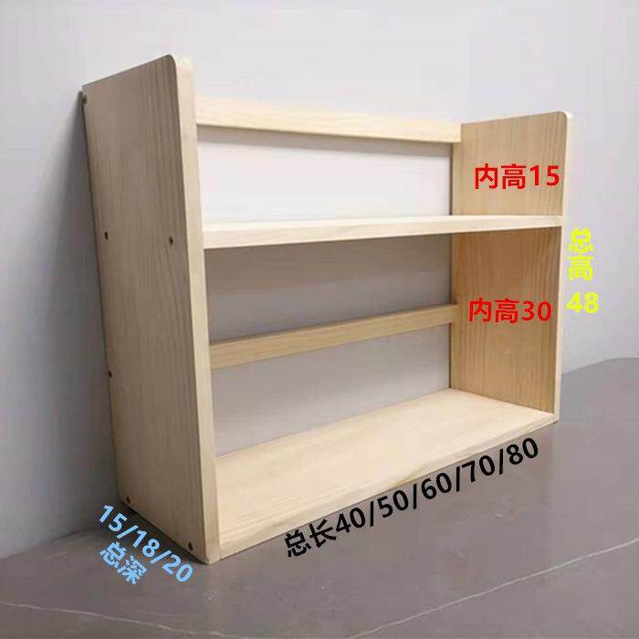 实985木桌面童书架学生课本收纳多层课架桌整理简易置物架儿绘本r