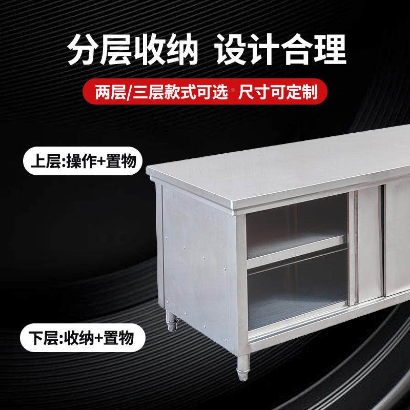 庆源厨房用JDZ不锈厨钢橱柜储物柜商用酒店食堂房餐具收纳家碗柜