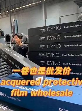 STEK隐形车TPU亮光剐蹭漆面保护膜防透明衣膜SHIELDWAF哑光贴膜