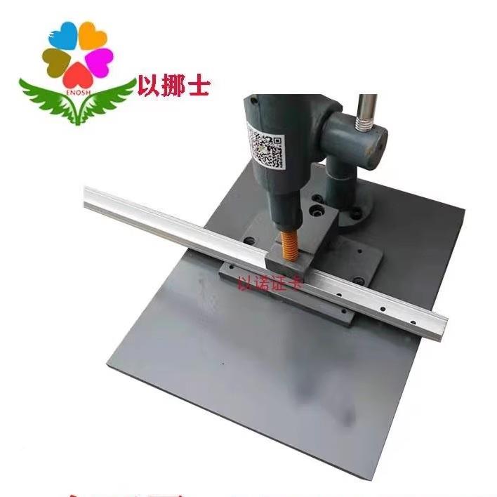 以挪士打孔thfgfgj#机PCV板打打孔圆孔片塑料片PC孔扁铝孔打孔机