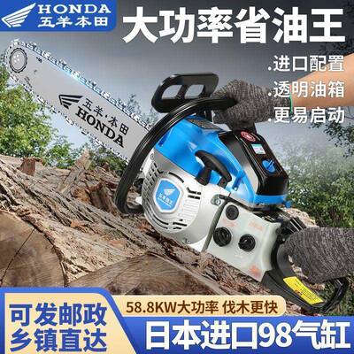 进口汽油大伐功率木锯油锯家用锯高档进四口冲程油锯源头APK工厂