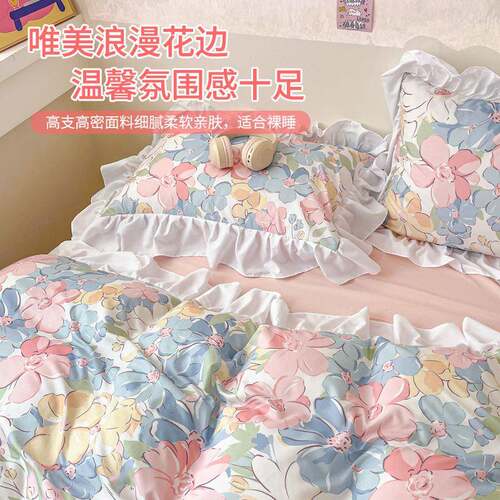 02款韩式花边床单四件套5床笠四件套学生宿舍款三件套春秋llrh-花