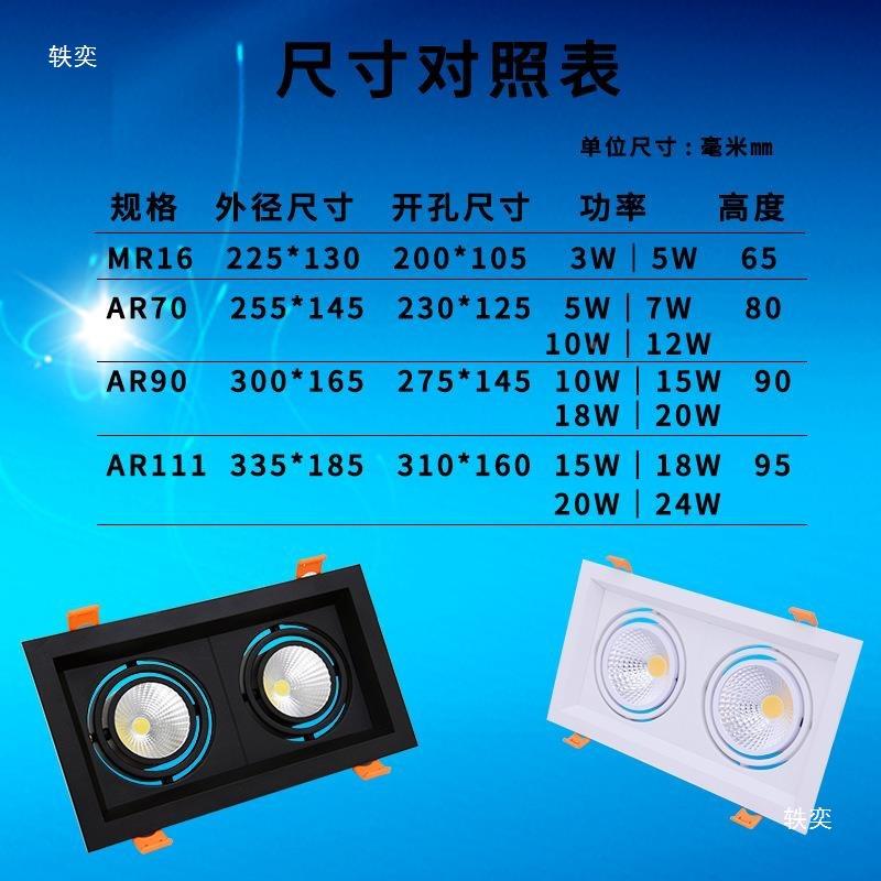 头led斗胆灯双豆胆灯855d嵌入式双排灯格栅灯头格栅灯le双双筒灯