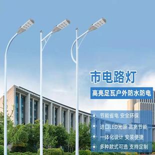 LED模路灯头户EQL外照防水明市0政道路工程组路灯20w新农村6米单