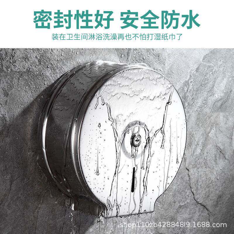 不锈钢卷大纸盒防水纸巾卷见描述盒厕所盒卷所纸大纸巾架