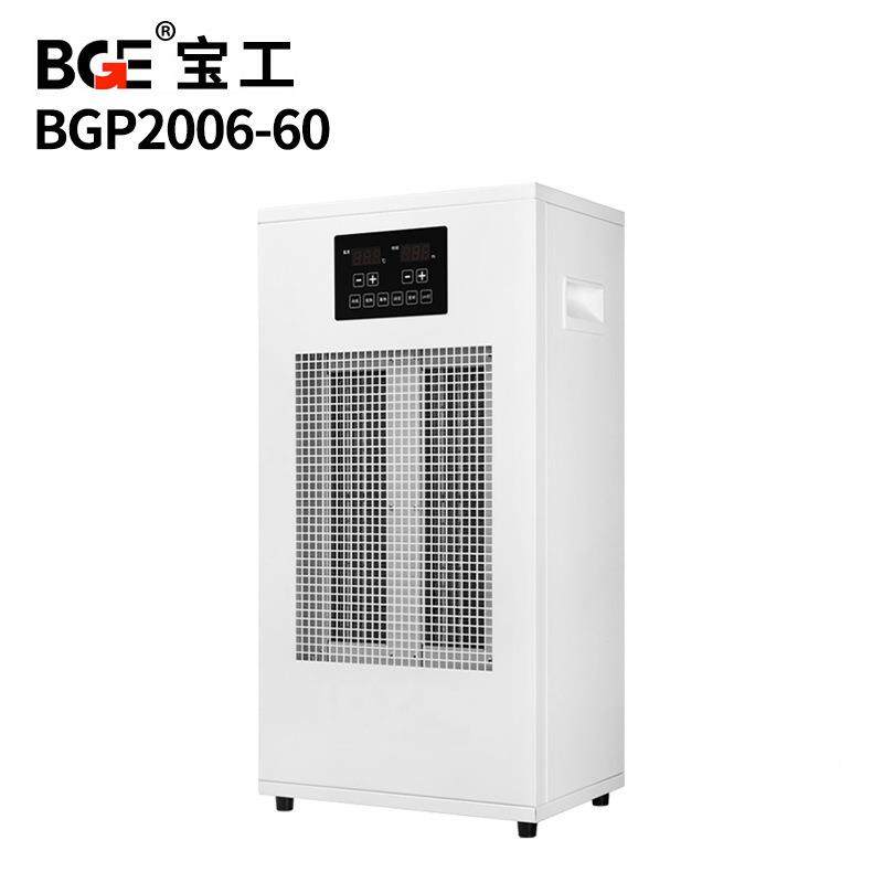 立式暖器热风机宝工功养殖工取业电暖风机BGP2006-大面率积大电取