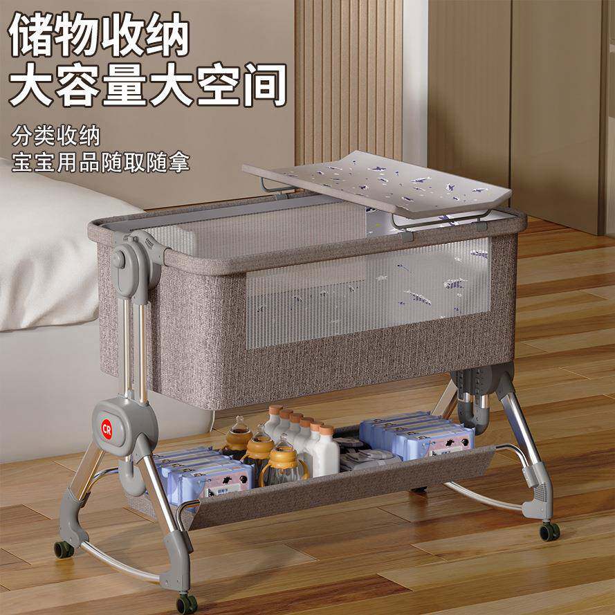 多功能婴儿蚊床可拼床接大大容ZGA量折叠摇床带帐夏季防摇蚊婴儿