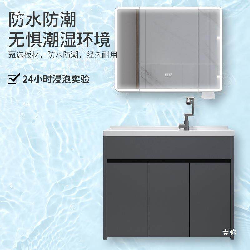 蜂790窝太空铝浴柜落地阳台洗衣池带脸搓板卫生瓷间陶一体洗手室