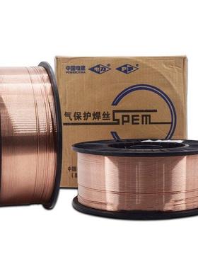 PP-mW707NiCu0低温钢焊条E5015GDN-G低温电钢焊条25mm32m40mm5mm