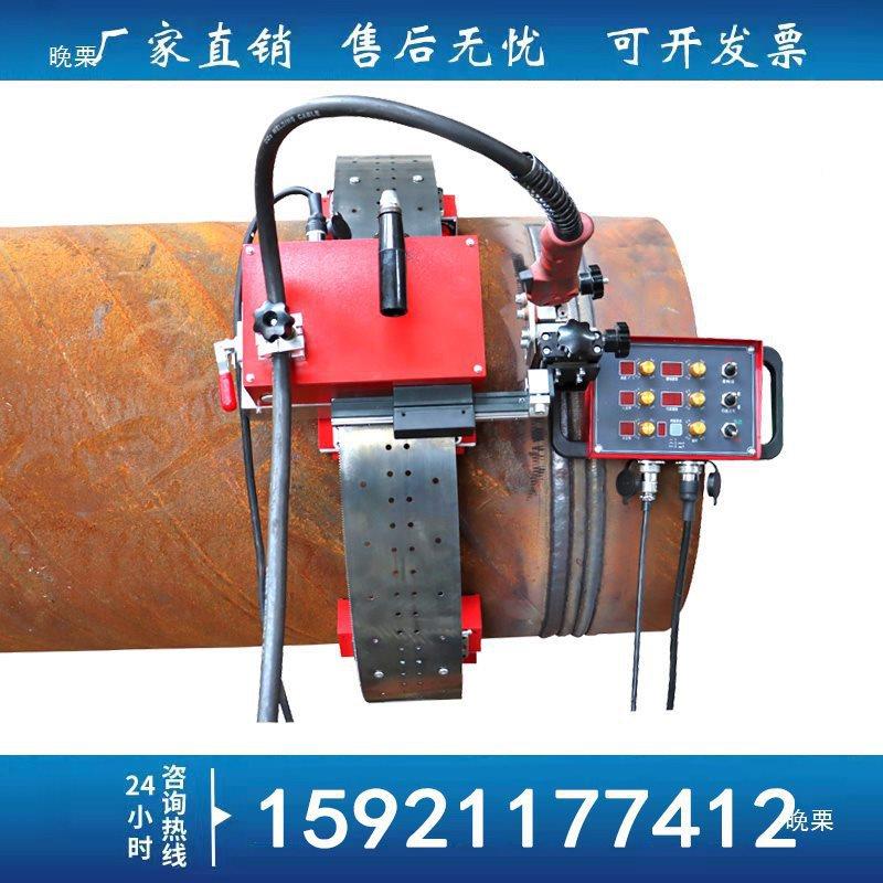 管道自动焊车钢接管自小动管机器人设备WEM磁焊力全位置二保摆焊