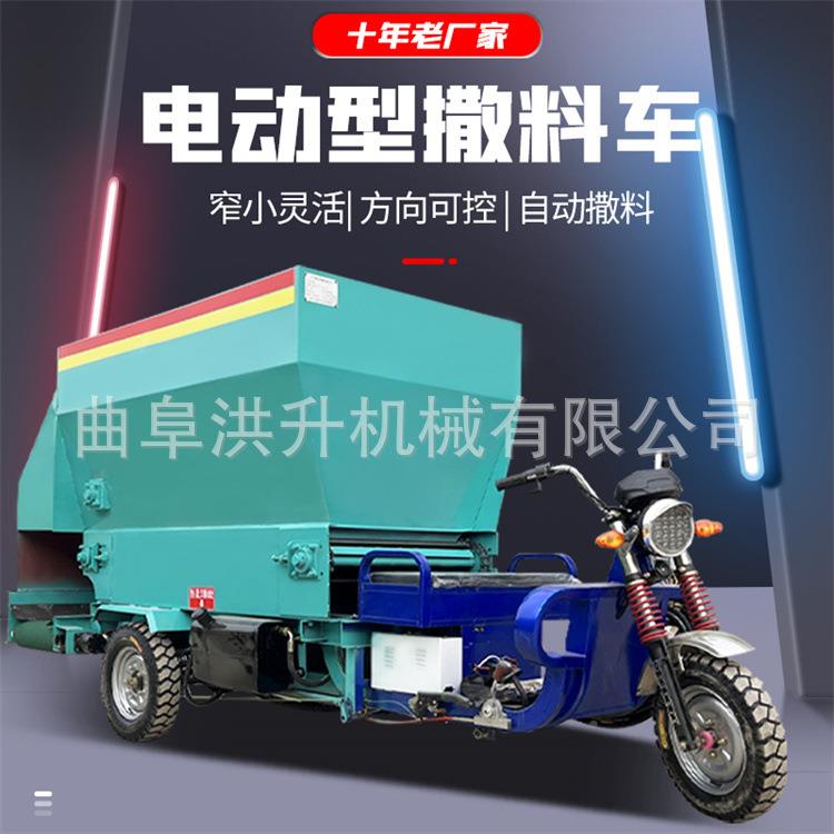 双侧刮料板出喂牛撒场料车养殖动5立NPB方投料车柴油力喂料车
