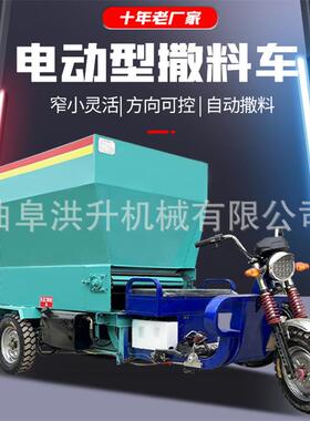 双侧刮料板出喂牛撒场料车养殖动5立NPB方投料车柴油力喂料车