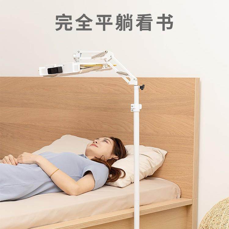 落地阅读架动书架床见描述上床架头沙发躺着书架移读书懒看人读书