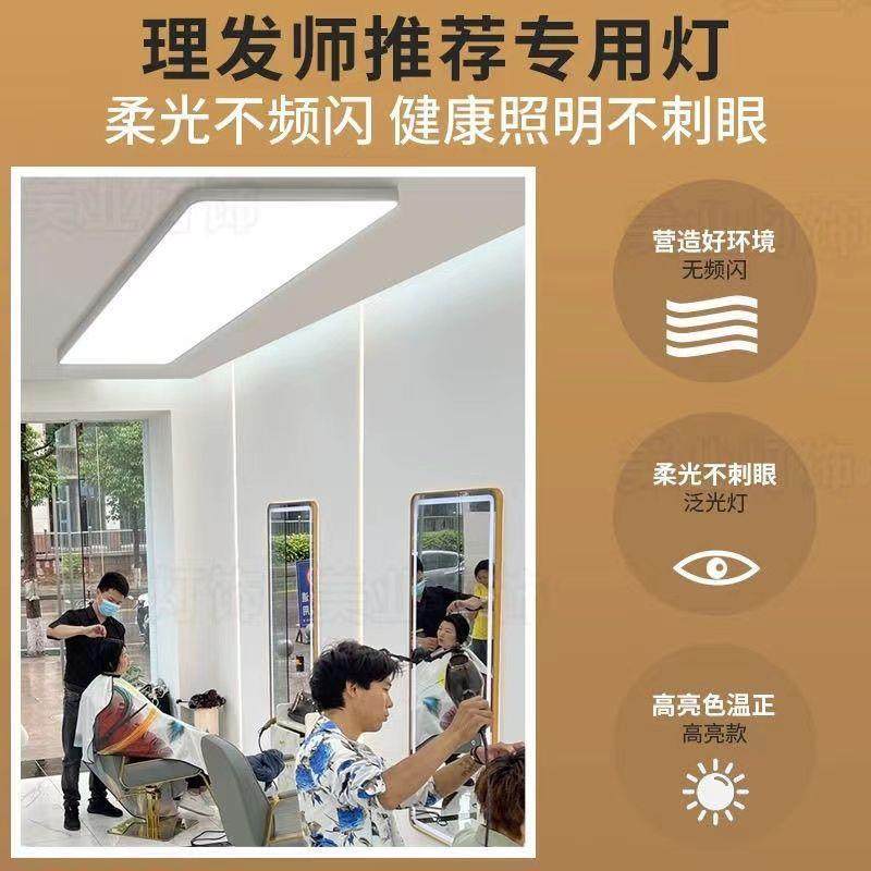 美发理发店专用影灯间LE店铺商用直播无发廊室内79601超亮补光D吸