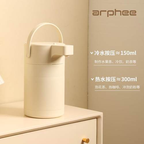 日气压壶04不锈钢便携379压式保温3壶家式用新款暖水壶2.按5L大容