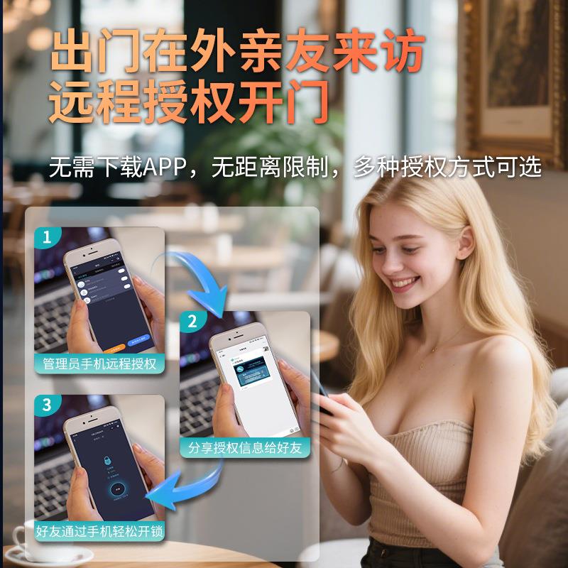 指纹屉锁工厂手机存柜放门抽锁资料档案柜锁信能箱锁智APCT21/22/