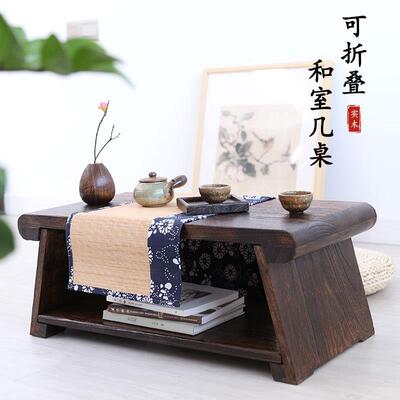 实木榻榻米茶几IFF日飘小桌子折叠家用桌学习窗桌小茶几炕窗式台