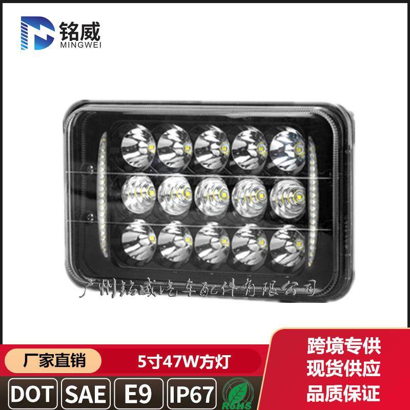 5寸47W方灯4*led作工6卡车货车灯远近光日行灯前大灯5寸45W方防水