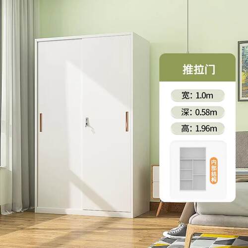 钢制家用卧衣柜现租代简约纳柜经济型推拉门更衣7005柜出室房储物