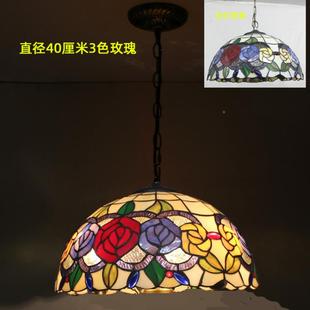色p8268y欧式 复古蒂凡尼彩玻璃阳酒吧餐厅吊灯创意田园室玄卧关台