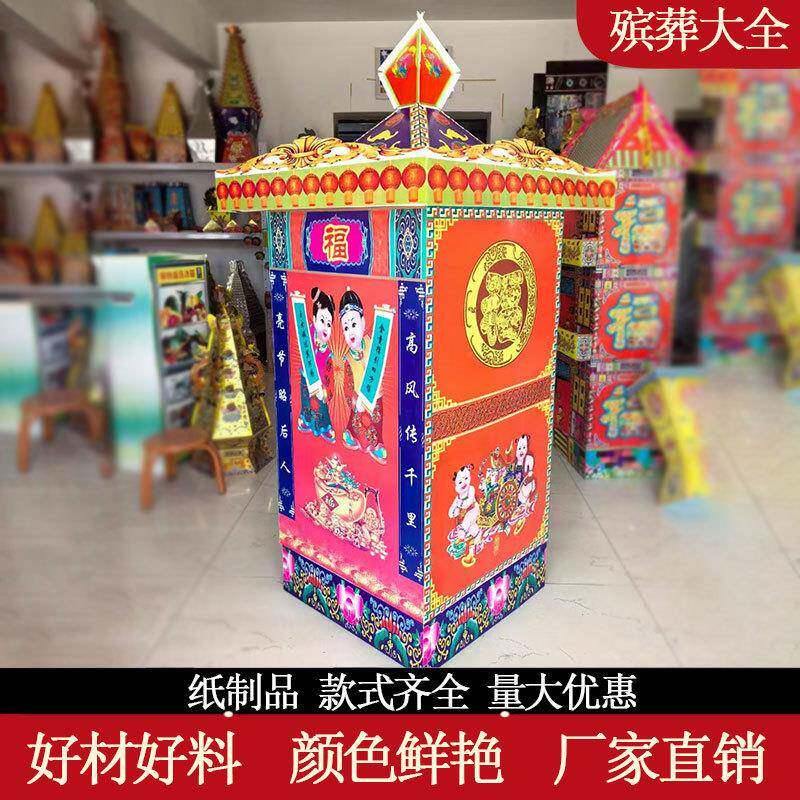 优轿选葬用款品新1米8大子纸扎纸丧活殡葬祭祀86白事五期周年七月