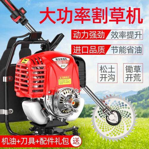 四PCZ能冲程汽油割机背侧挂式小型家负用多功农用开草荒松土除草