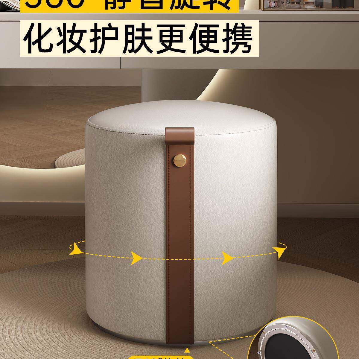 三梦化妆木轻化奢感主卧室妆椅TFM梳妆台单独凳凳子实圆凳梳妆凳