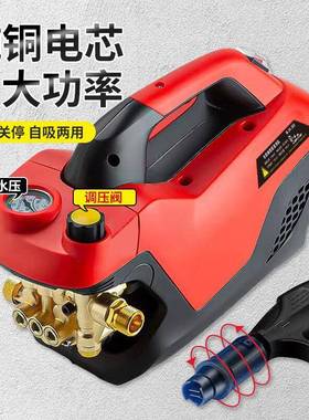 龙黑猫WID调超高压车机清洗机220V家巨用大功率全自动洗可压力洗
