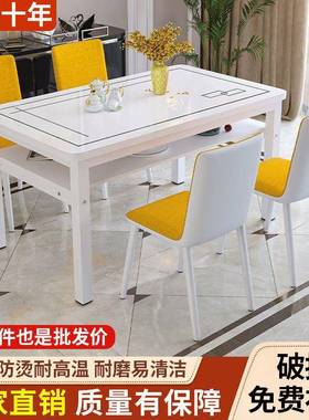 钢化玻璃双层桌餐桌组合小户型家用物储吃饭71095子客椅餐厅长方