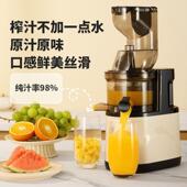2052新款 榨656汁分离汁机升榨全自动果汁机蔬菜汁级豆浆机家用原