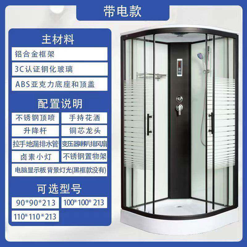 JUb整体淋浴房浴室淋浴玻形璃扇隔断澡2家用一体洗式封式闭桑拿沐
