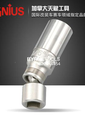 筒天3赋GENIUS工具3/8及1489/2万向火花塞套可热车作业18516-4518