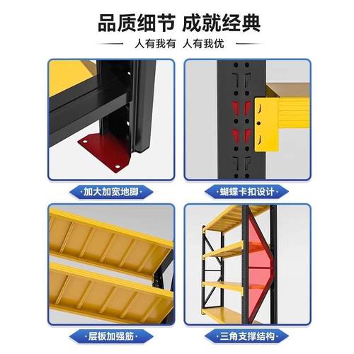 家脚用置物架库货架多层厨房架子李箱收行纳架阳JYHJC812台仓储物