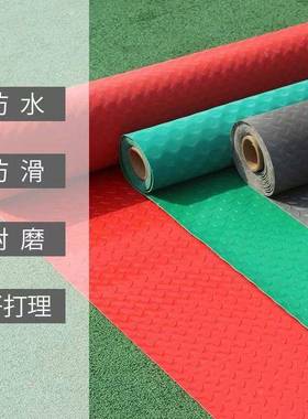 VC塑料加厚户地板革水防防滑橡胶进门外口地垫家用BAYP浴室