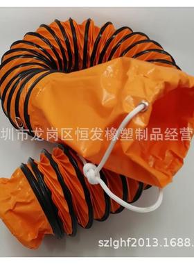 黄色VC通风管p燃帆布负压P阻吸风管vc导风管多用途黄HF099色送风