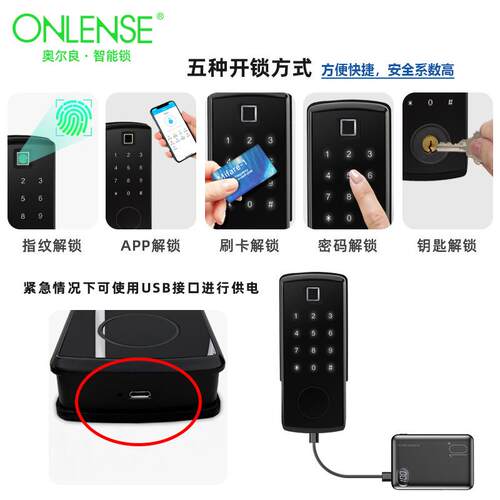 S350ABL-智能指锁家磁用防盗门多功能电子动锁全自密纹码卡通通锁