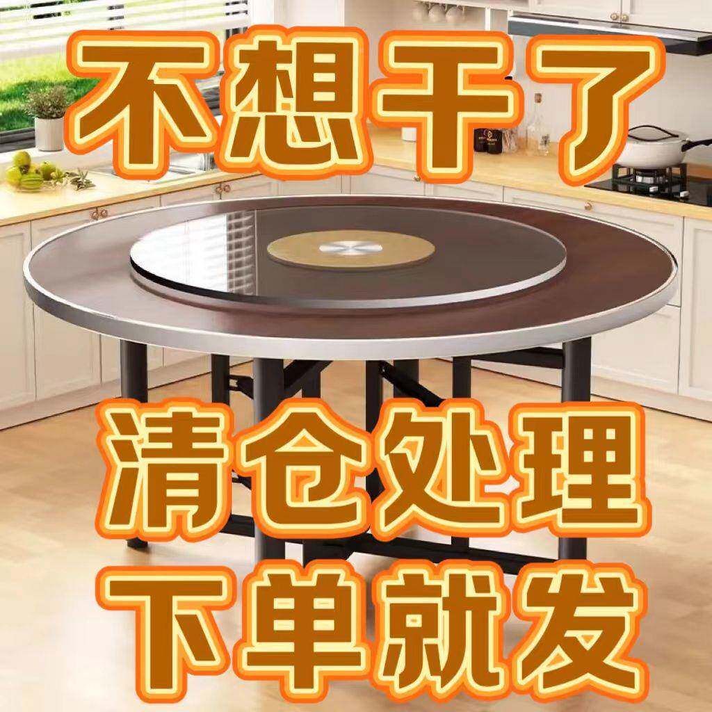 餐桌10实木大圆桌家用吃人饭桌子圆板饭店商用无品牌/圆形面折叠