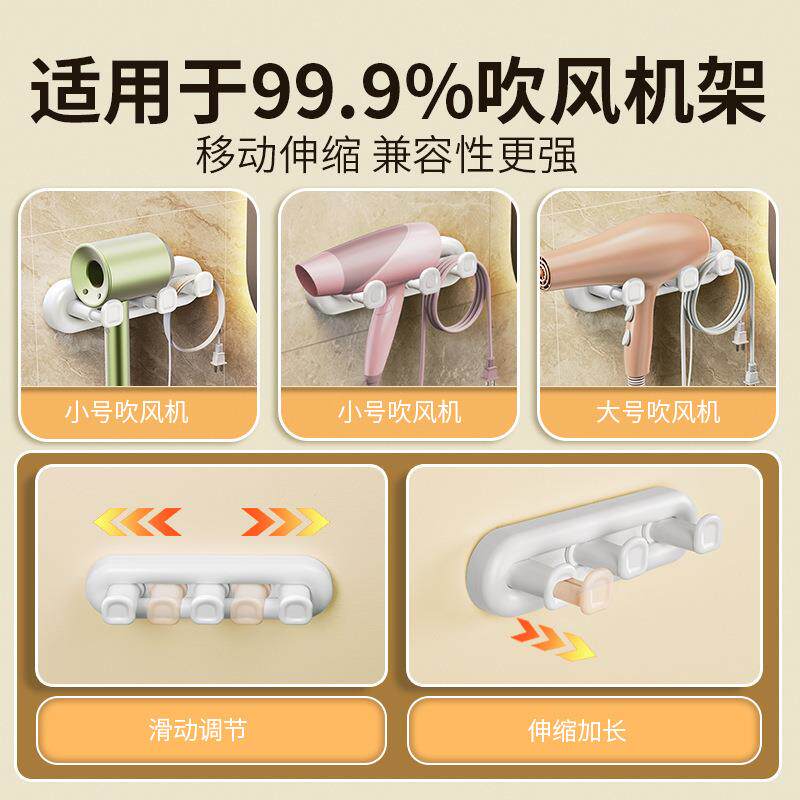 1420吹风支架免打孔用浴架室卫生间壁家挂电吹风机筒置物收纳放置