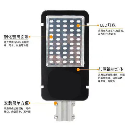 led路灯50w户外道路照XTP明率防新农村挑臂路灯大功庭水院灯市电