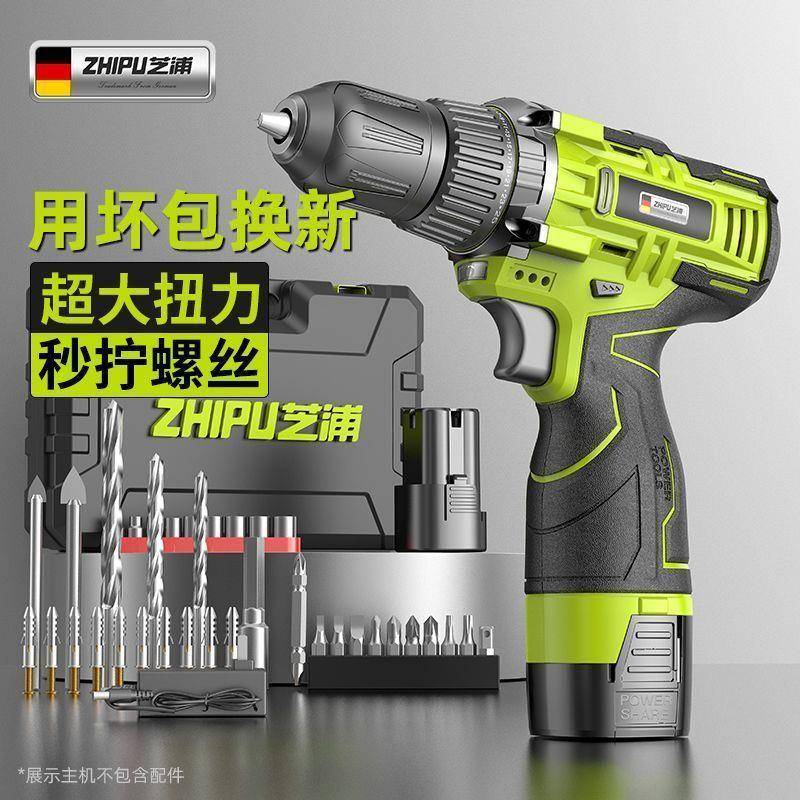 芝浦工业级锂电冲MJA击钻大电功率充修手电钻电家用多功能维双速