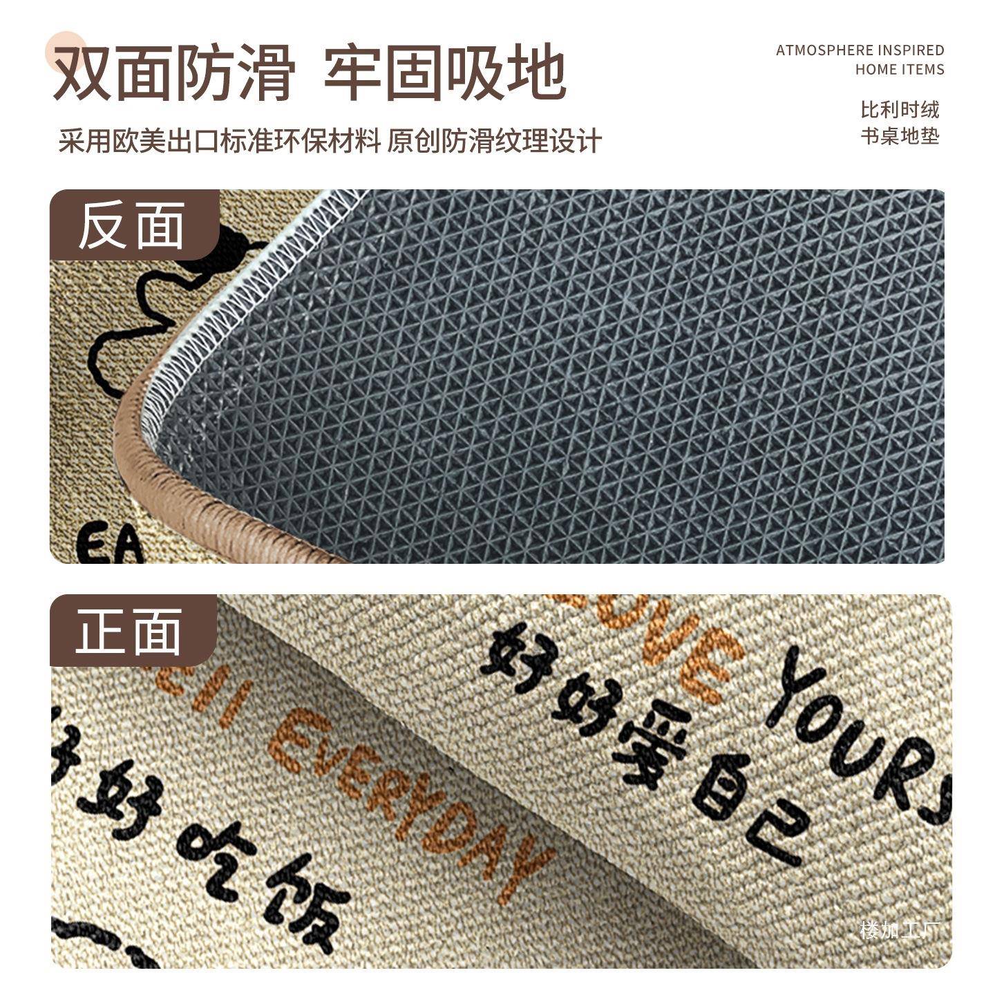儿童房地毯读区电板脑椅子ltao9310阅滑地垫卧室书房书桌转防椅地