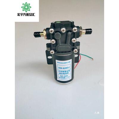 淋配件式泵油功率吸泵水12872V自水器汽车泵水泵货油车刹车大功率